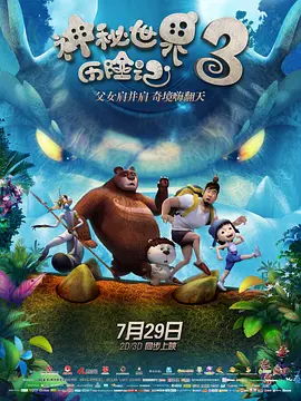 挠脚心vk 冰小白